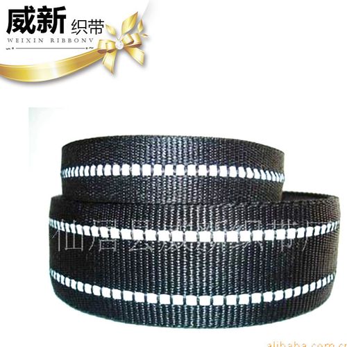 专业生产 优质黑色反光波浪织带 台州编织带厂家 双色三色织带图片